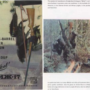 Baikal-17 Shotgun c1965 Catalog and Specs.