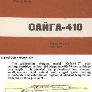 Canra .410 Self Loading Shotgun 1990- Manual