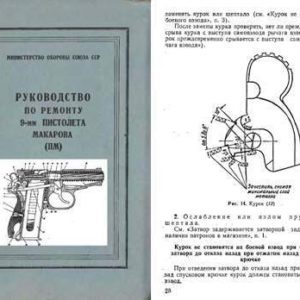Russian Makarov Pistol 1956 9mm (PM) MILITARY IZPATELST60 Manual