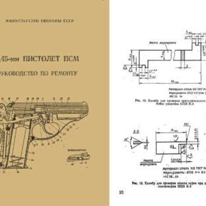 Russian PSM 1983 5.45mm Pistol Armourer Manual