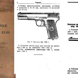 Russian Nagant-Tokarev 1940 1895 Revolver (38) & 1930 Pistol Manual