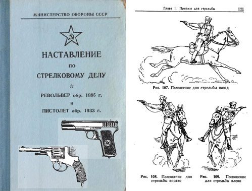 Russian Nagant-Tokarev 1975 1895-Revolver & 1933-Pistol Manual - GB-img-0